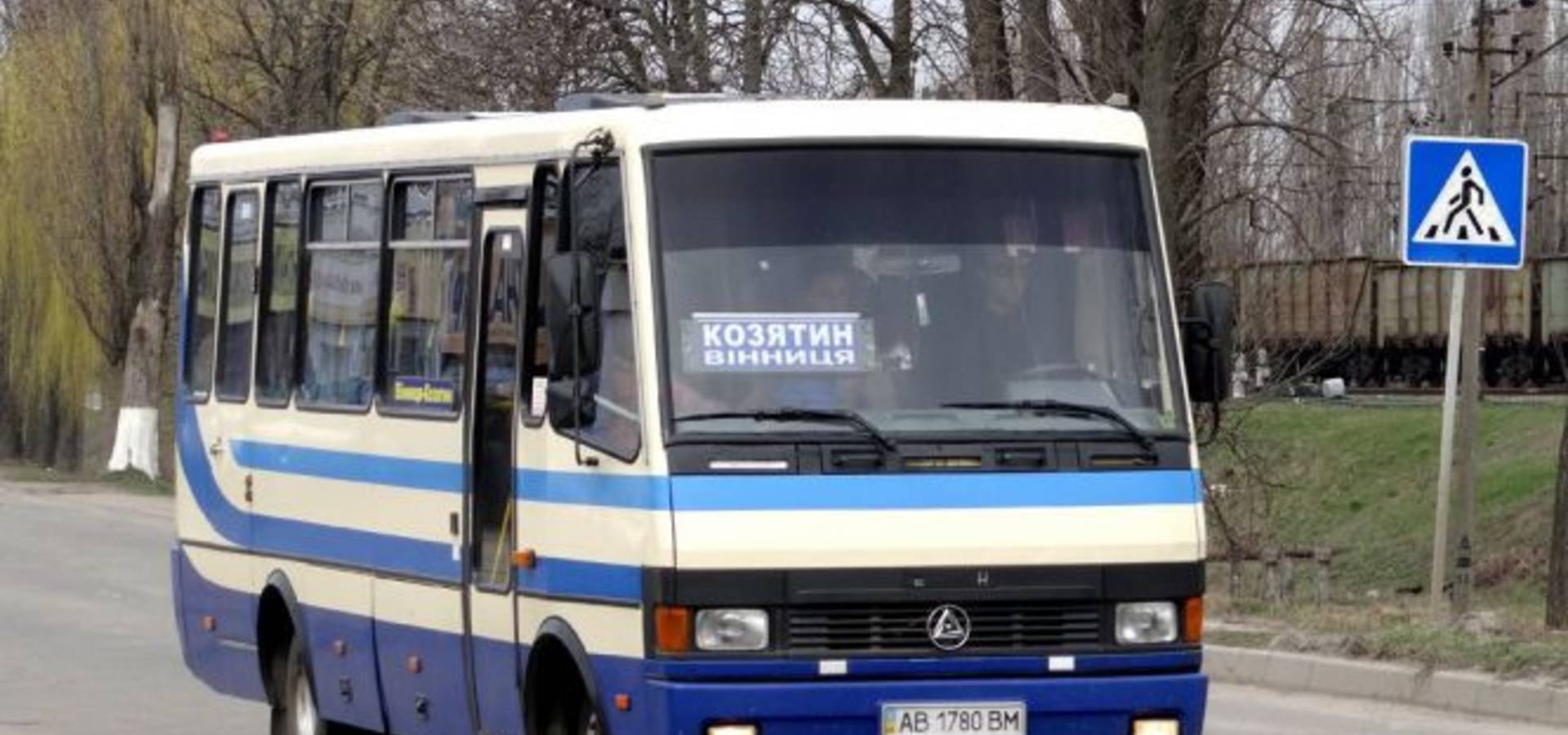 Нові правила пасажирських перевезень на час карантину