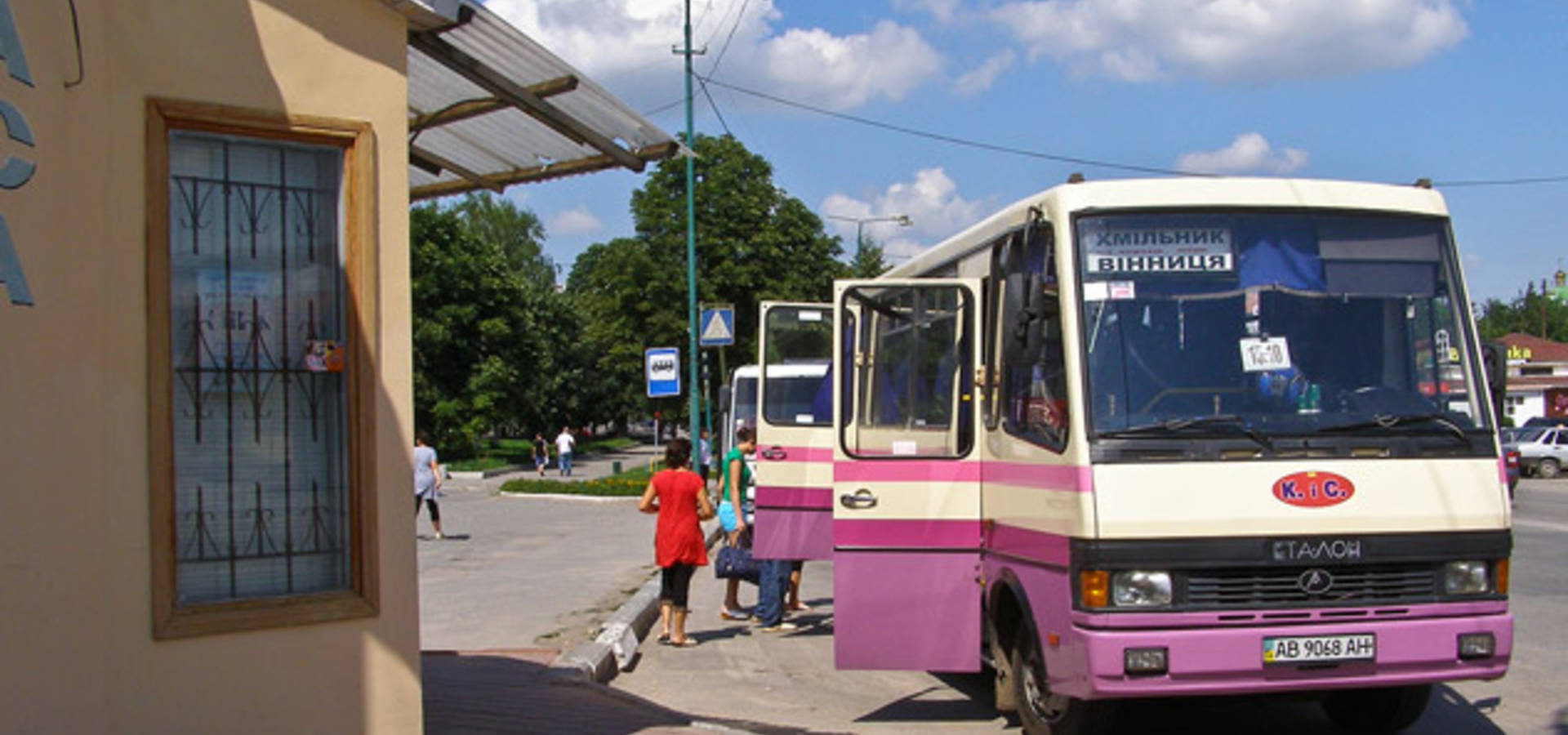Від сьогодні починають діяти нові правила пасижирських перевезень