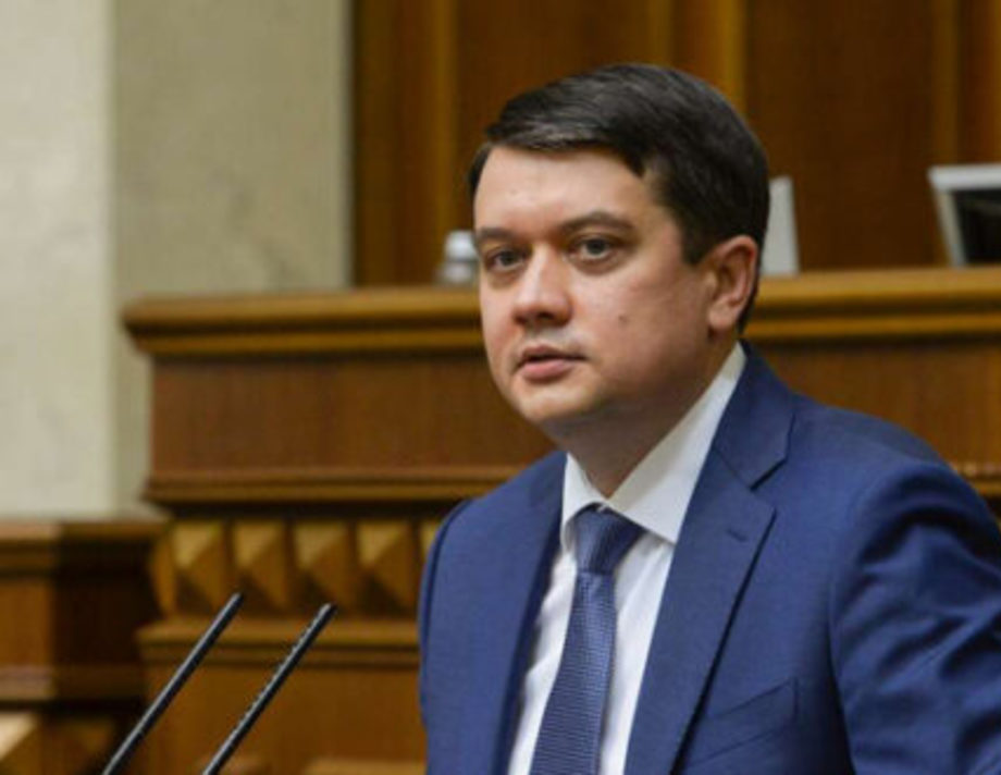 25 народних депутатів увійшли в МФО, яке створив колишній спікер Дмитро Разумков