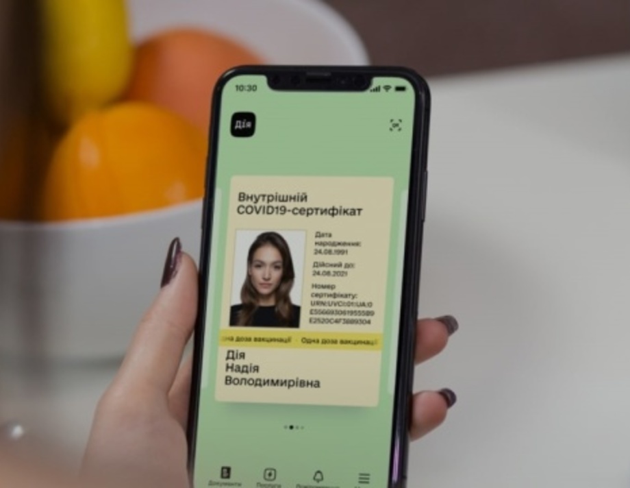 В Україні вчетверо скоротили термін дії жовтого COVID-сертифікату
