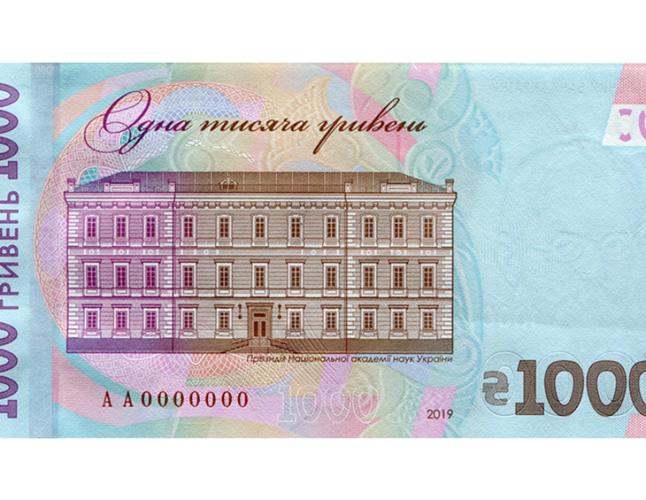 Витратили вже понад 130 мільйонів. Що купують українці за “ковідну" тисячу