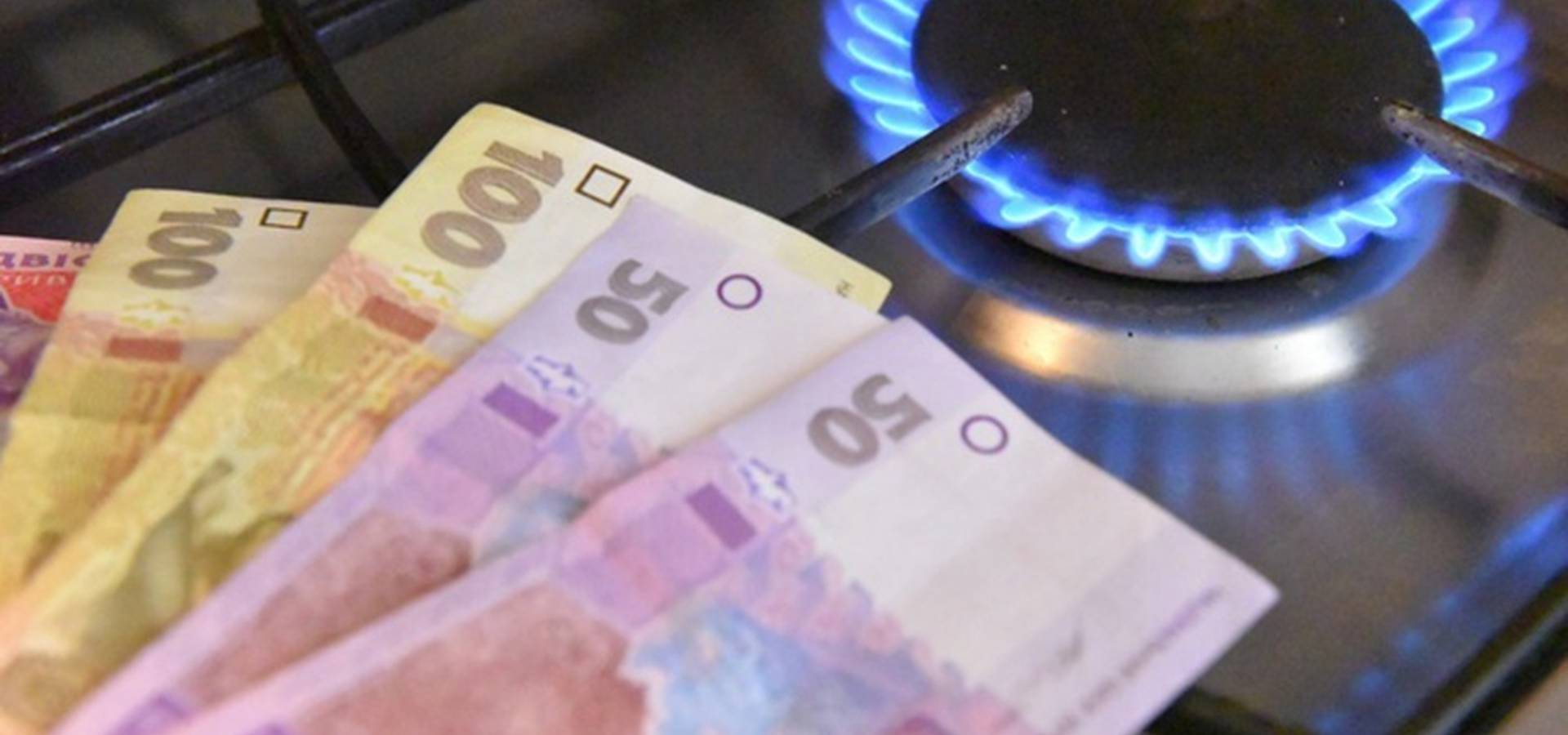 У Новий рік – без боргів: «Вінницягаз Збут» закликає вчасно розрахуватися за газ