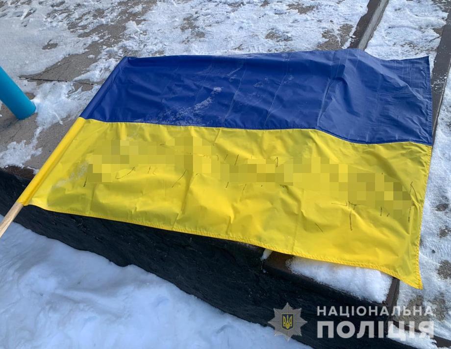 На Вінниччині 18-річна дівчина поглумилася над прапором України