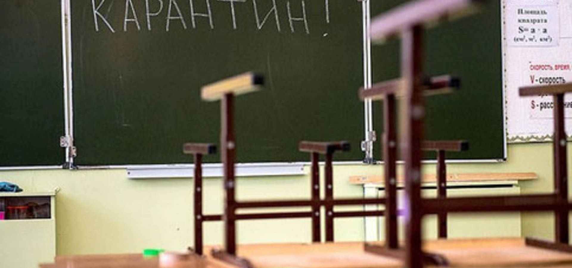 Від завтра школи Хмільника знову виходять на "дистанційку"
