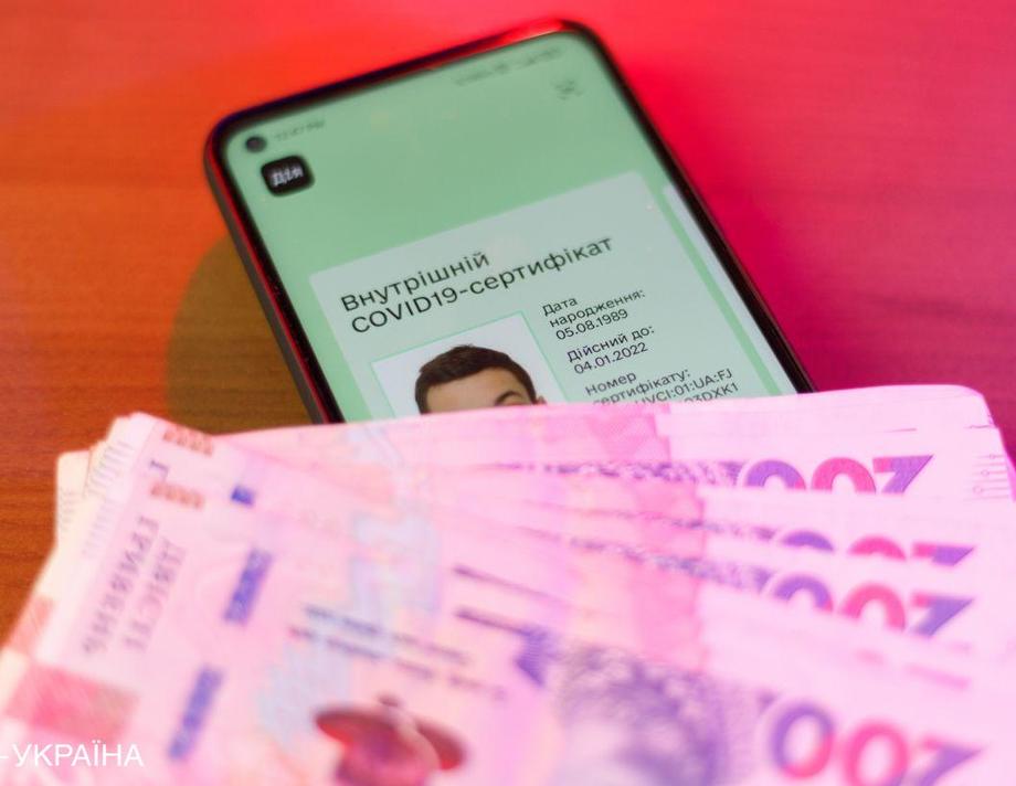Вакциновані підлітки відтепер зможуть отримати президентську тисячу