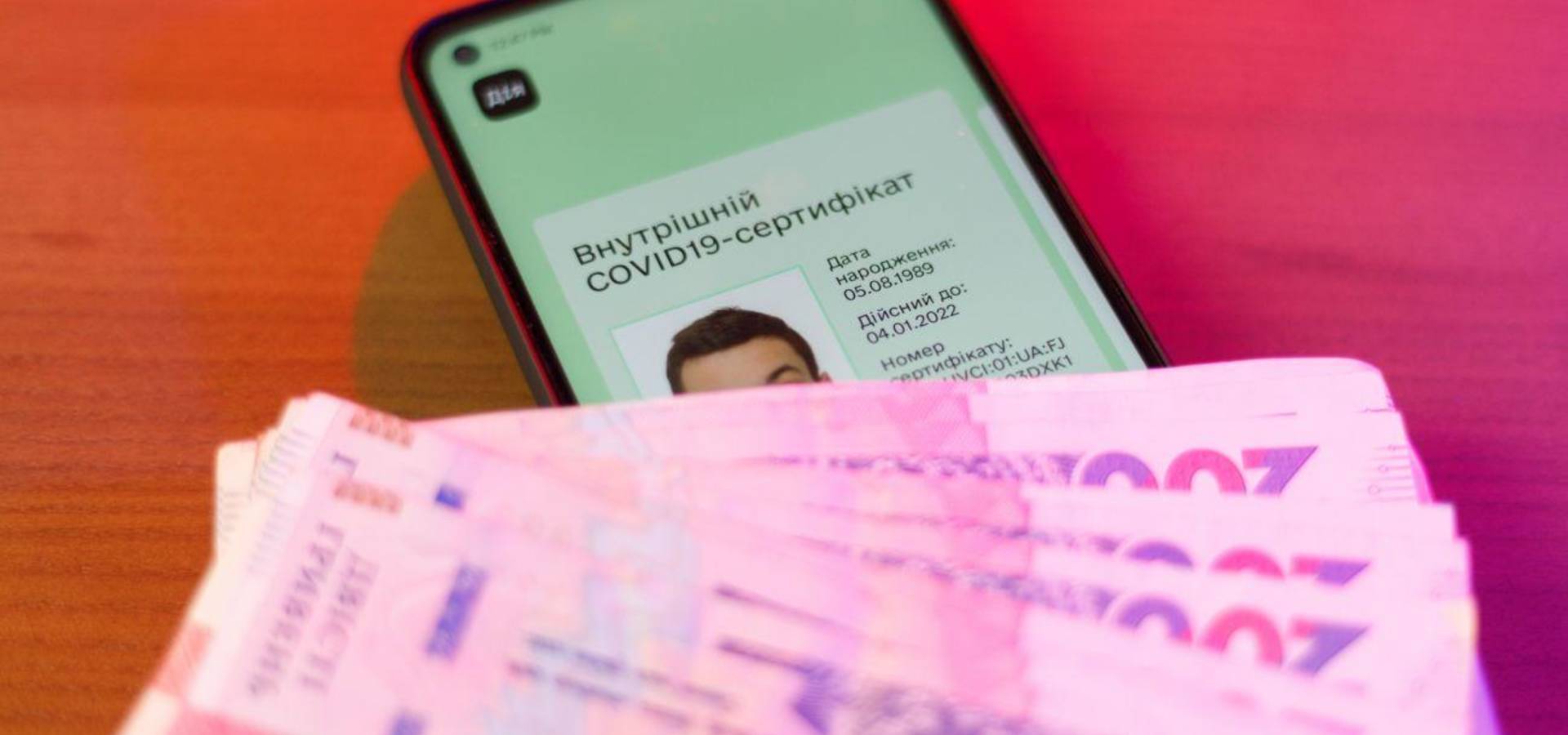 Вакциновані підлітки відтепер зможуть отримати президентську тисячу