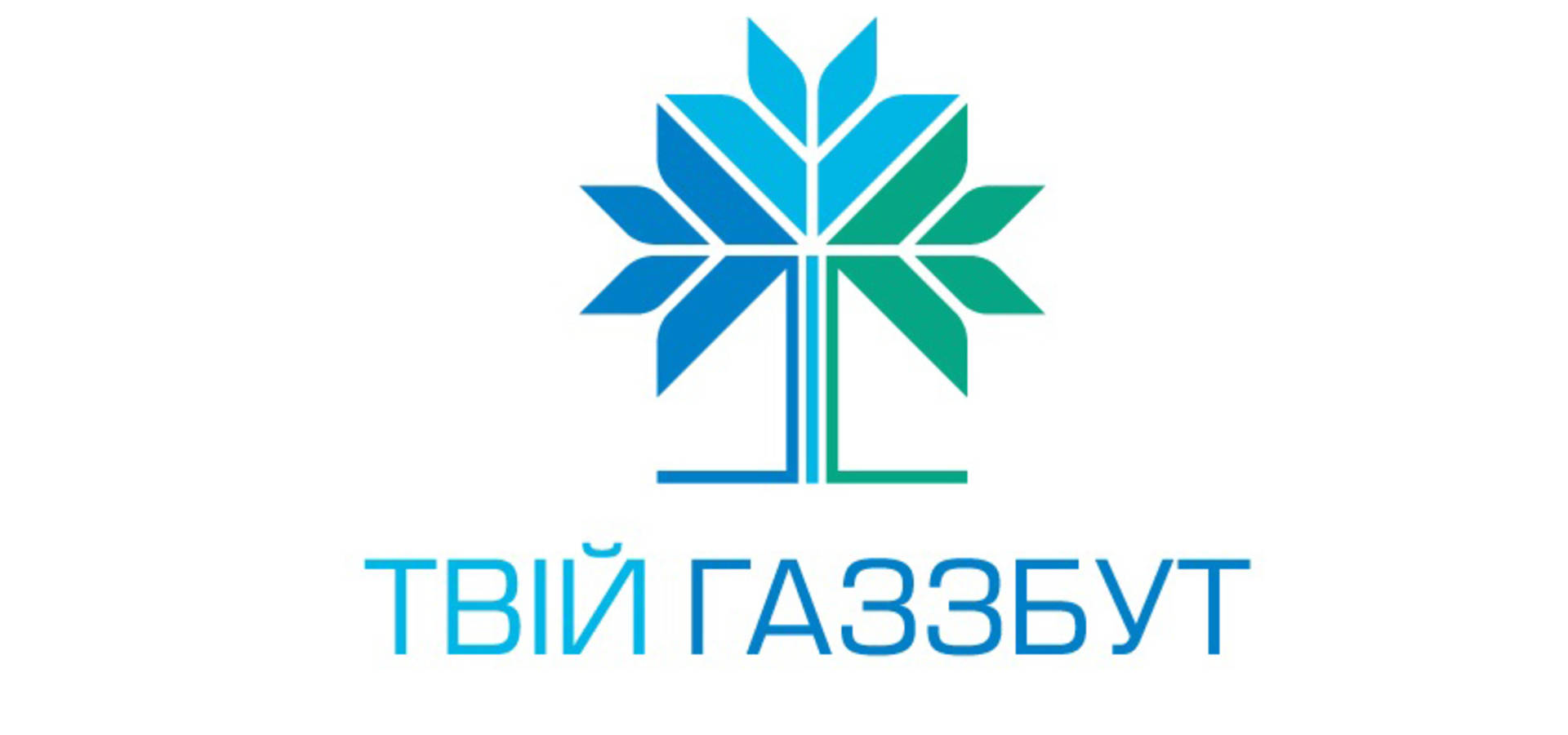 «Вінницягаз Збут» активно нарощує постачання електроенергії для бюджетних організацій