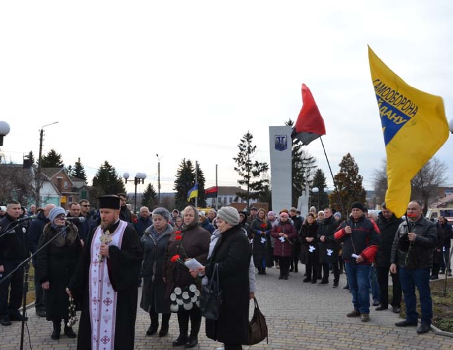 У Хмільнику вшанували майданівців