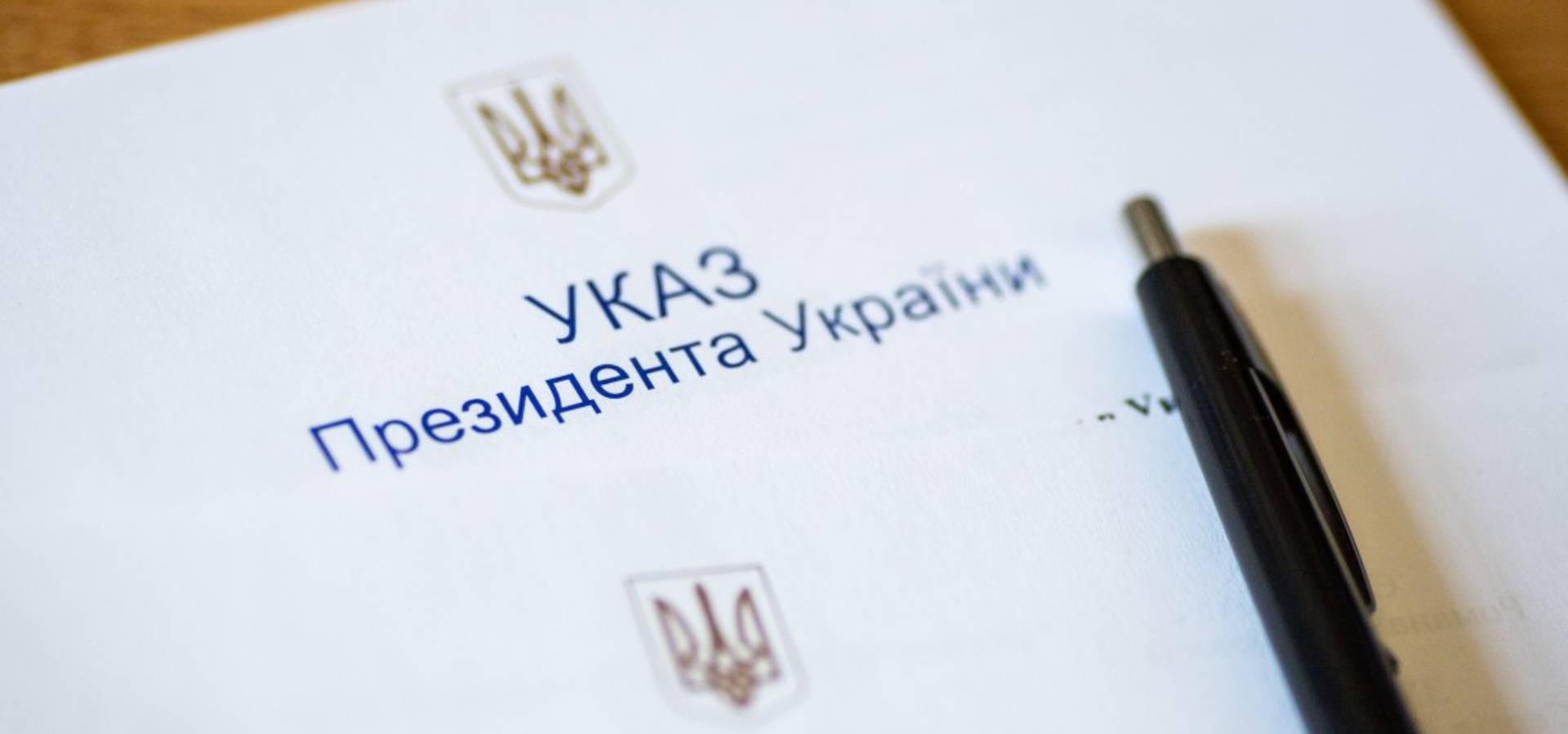 В Україні оголосили загальну мобілізацію