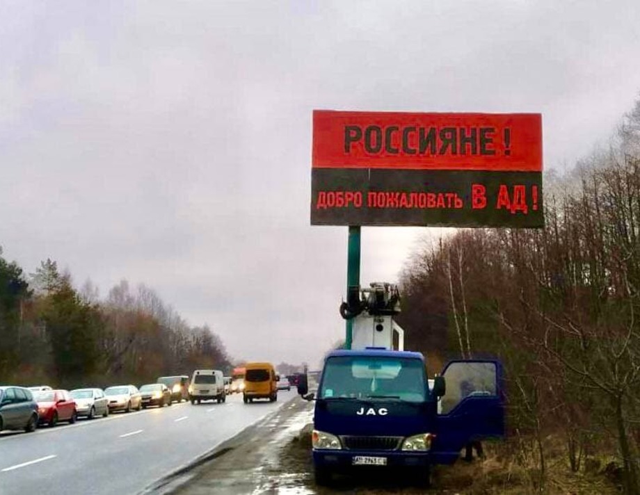 Нові білдорди на Вінниччині