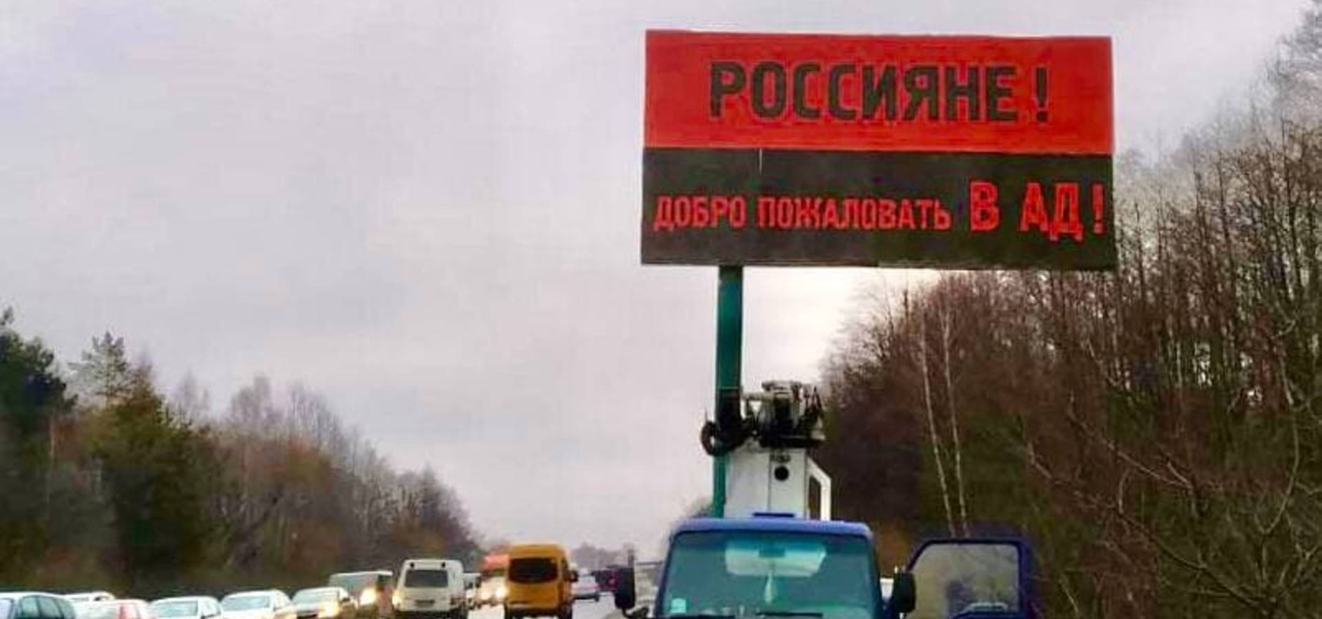 Нові білдорди на Вінниччині
