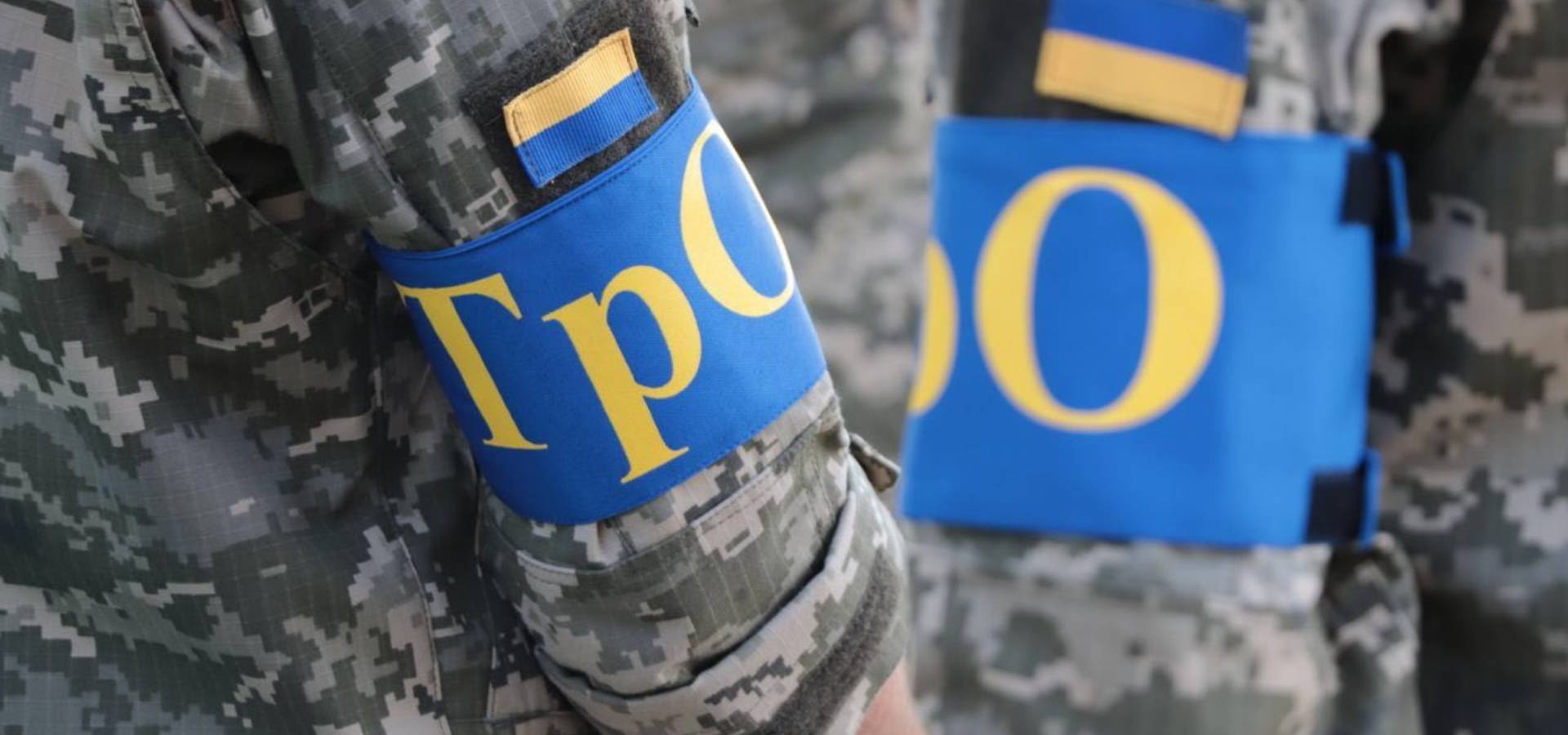 Допомагаємо нашому батальйону тероборони разом!