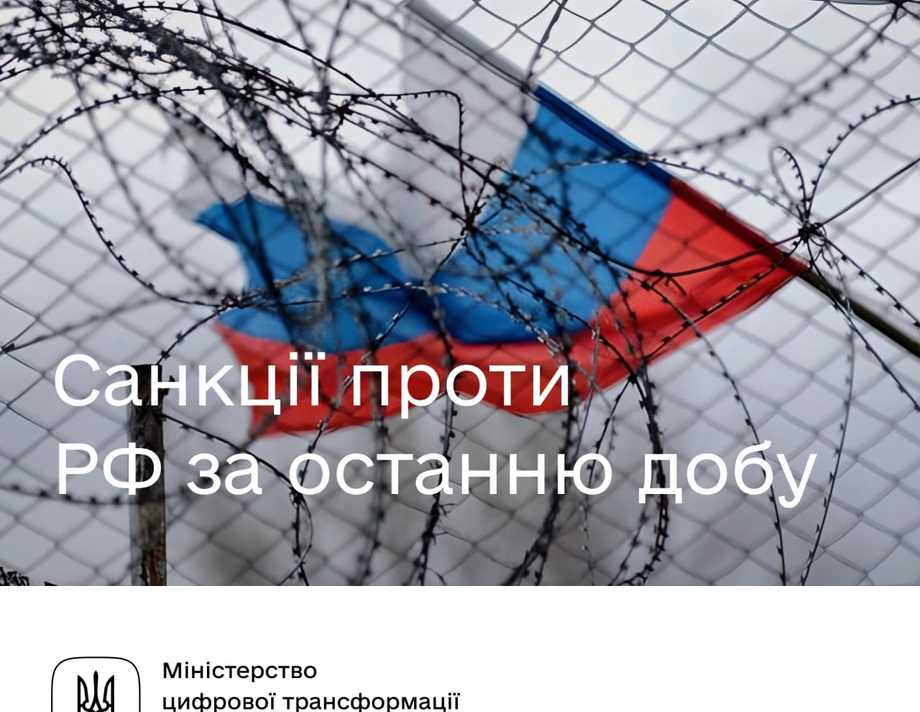 Найбільший китайський виробник професійної техніки та електроніки покидає Росію