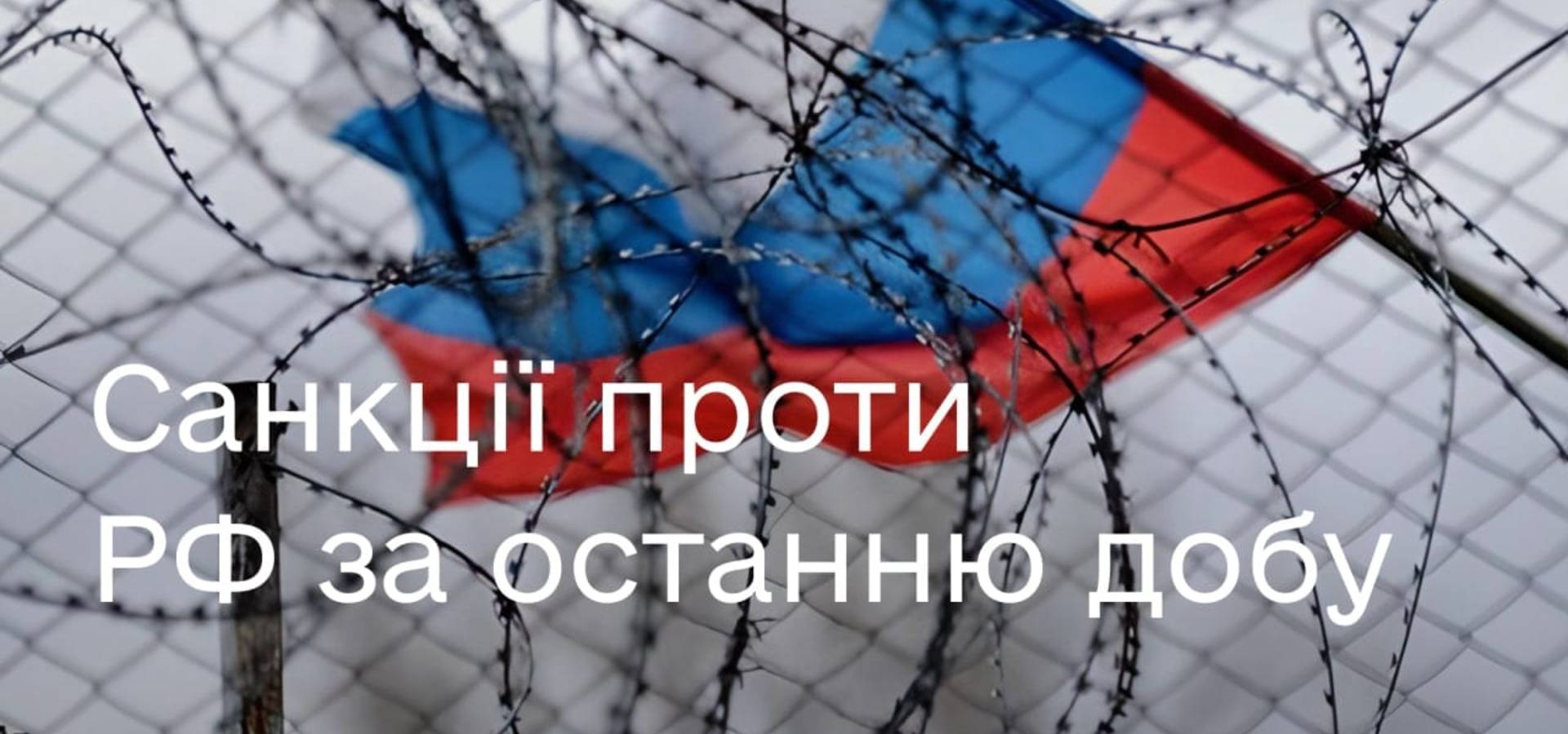 Найбільший китайський виробник професійної техніки та електроніки покидає Росію