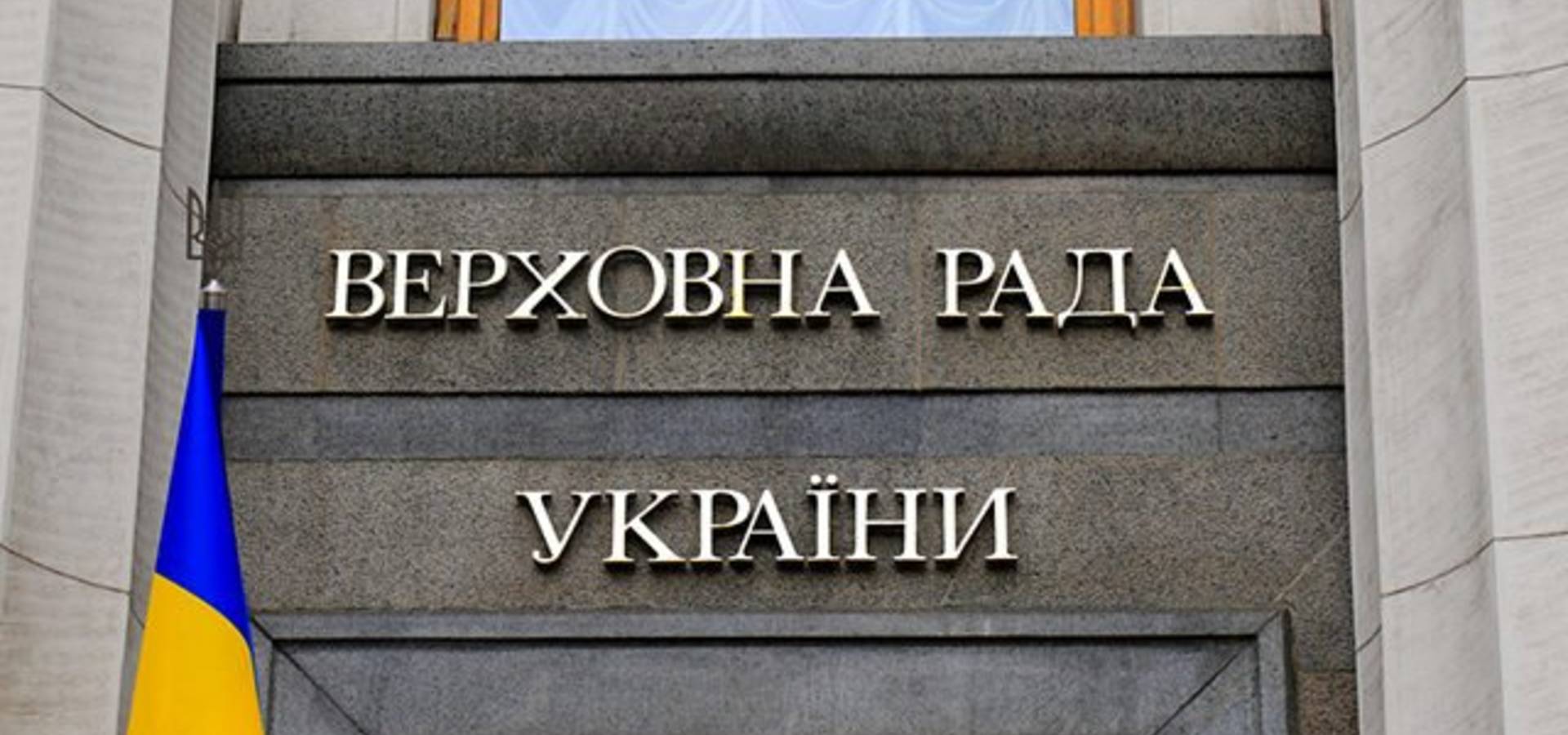 Майно громадян росії та українців, які заперечують війну - націоналізують