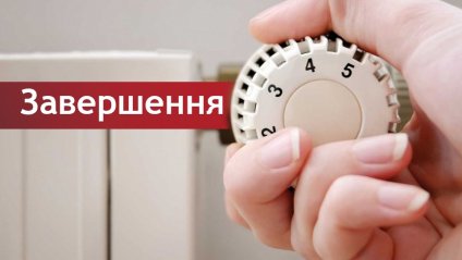 %d0%97%d0%b0%d0%b2%d0%b5%d1%80%d1%88%d0%b5%d0%bd%d0%bd%d1%8f