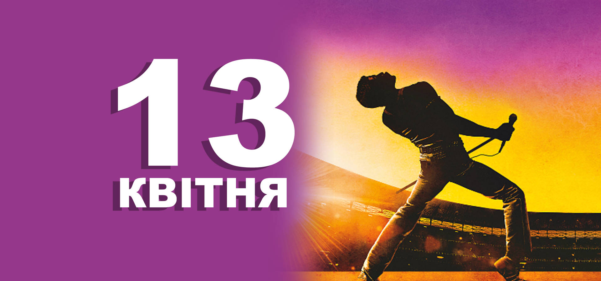 13 квітня. Що відзначають в цей день та прикмети