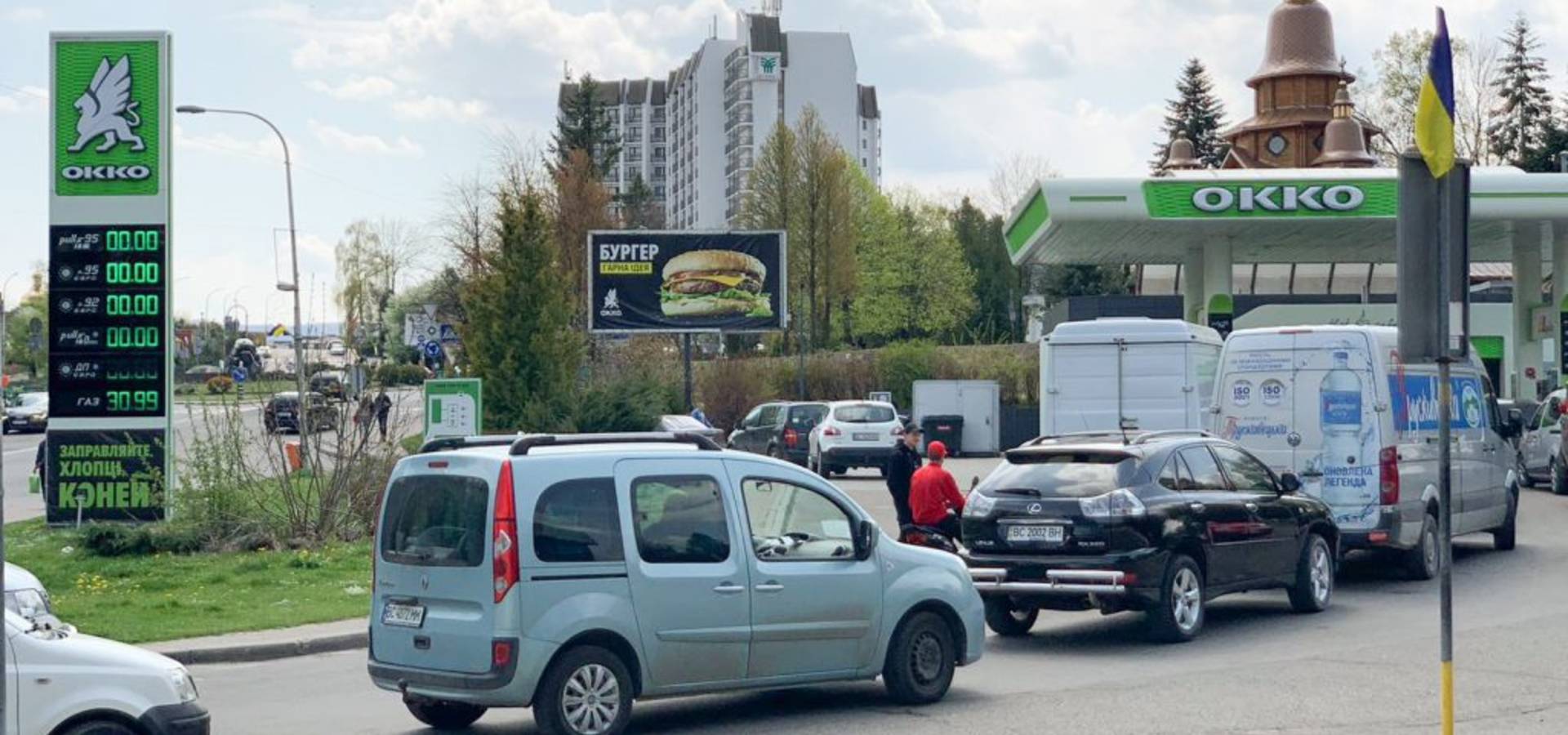 Коли зникне дефіцит бензину?