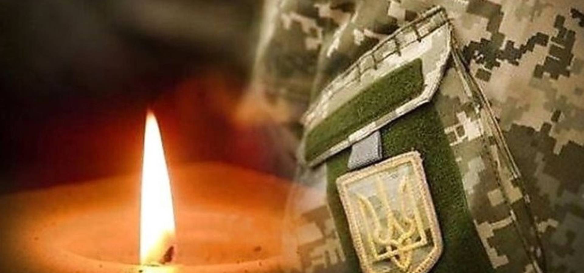 У війні з окупантами загинув захисник із села Журавне Ігор Богачук