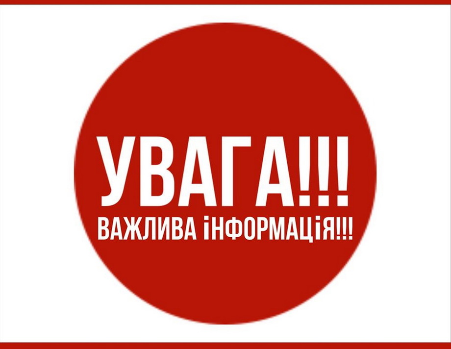 У Хмільницькому районі будуть чутні вибухи: проводяться підриви на кар'єрі