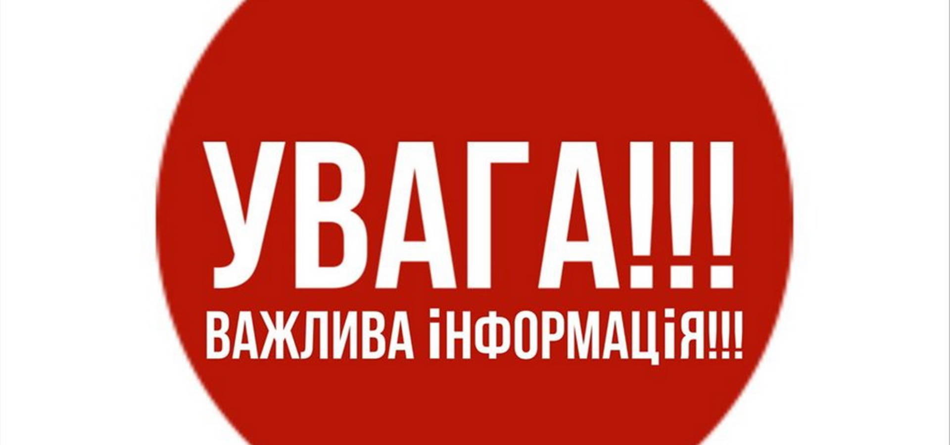 У Хмільницькому районі будуть чутні вибухи: проводяться підриви на кар'єрі
