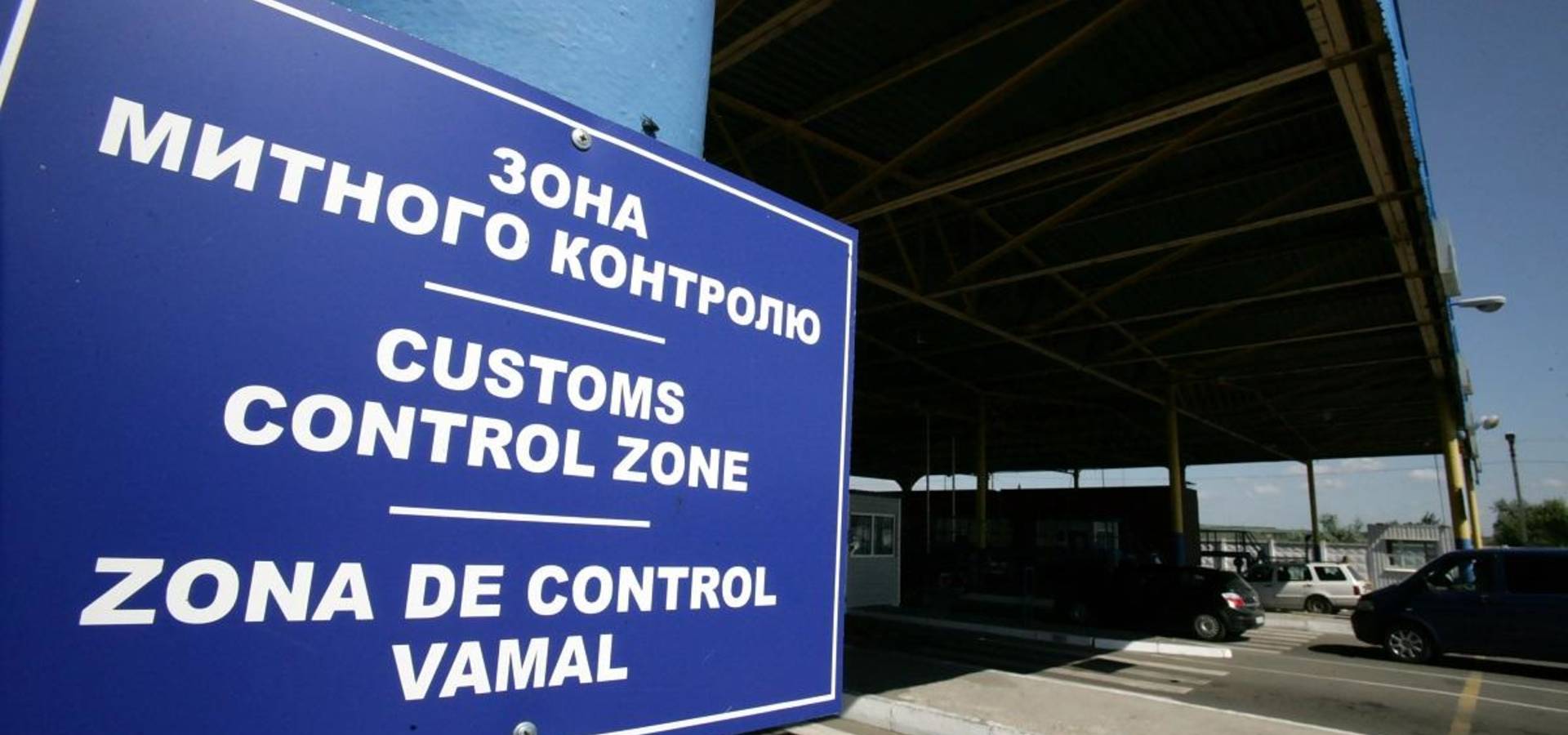 Деяким категоріям військовозобов'язаних чоловіків дозволили виїзд за кордон