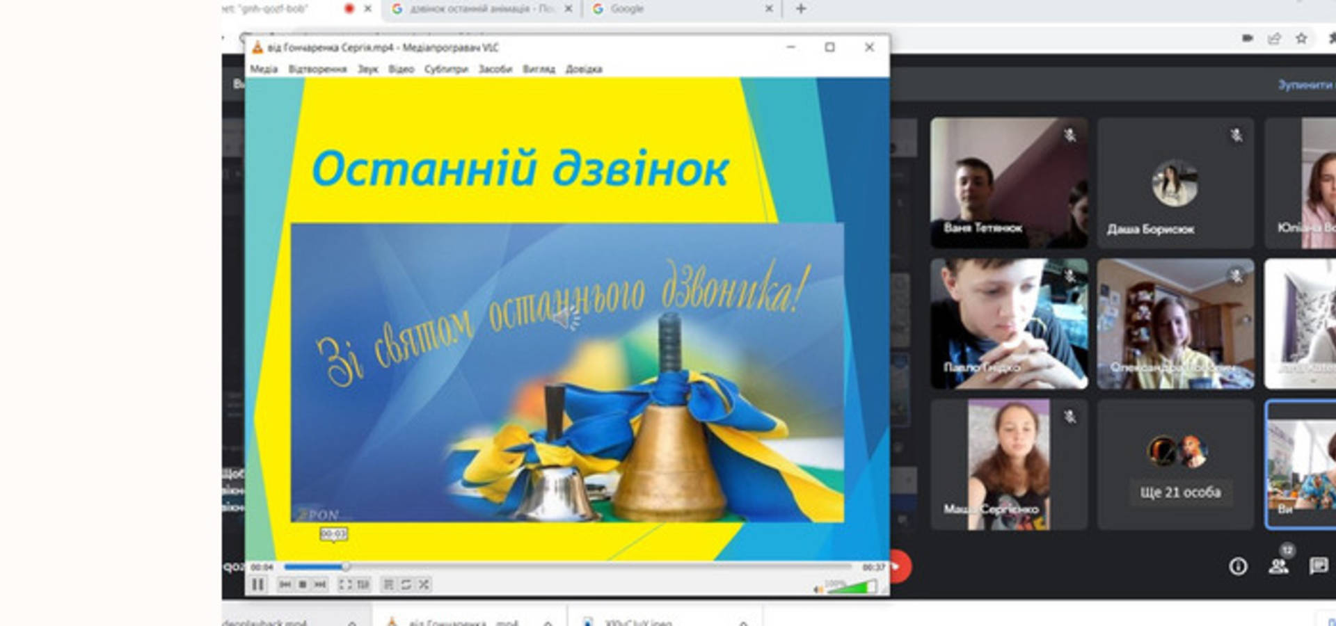 У Хмільнику останній дзвінок пролунав онлайн