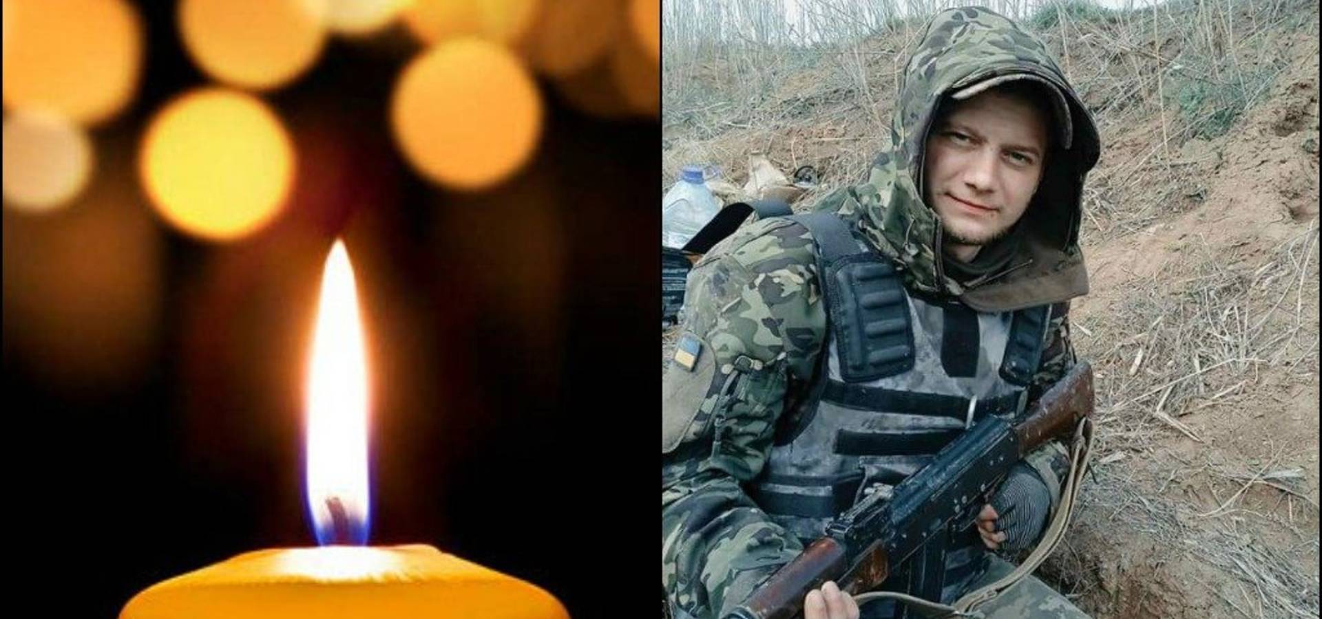 У війні з окупантами загинув захисник із села Рибчинці Віталій Лесько