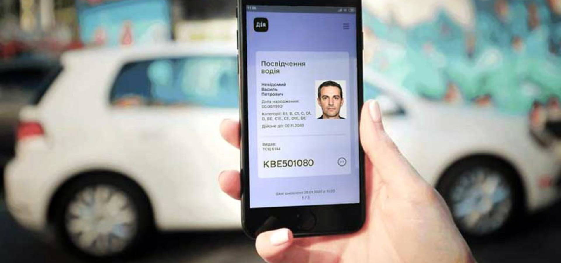 Українці зможуть розмитнювати авто в "Дії"