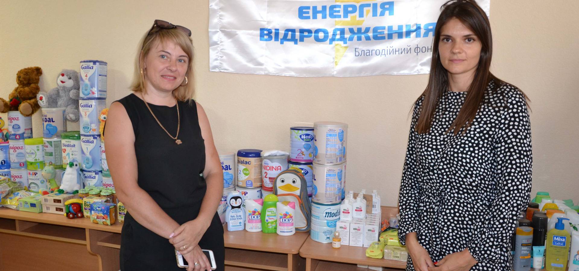 У Хмільнику запрацював центр гуманітарної допомоги від благодійного фонду "Енергія Відродження"
