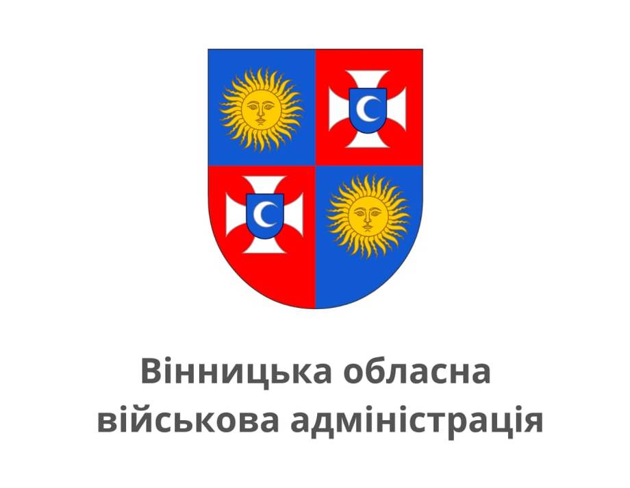 Відсьогодні до 15 серпня в Хмільнику заборонені масові публічні заходи