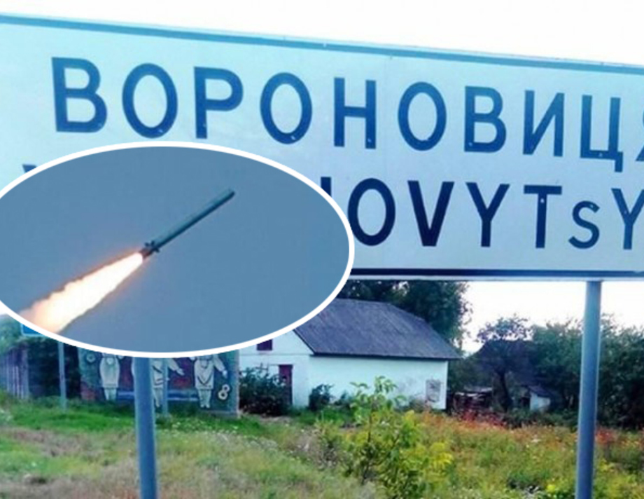 Від рашистського обстрілу Вінниччини постраждала Вороновицька громада