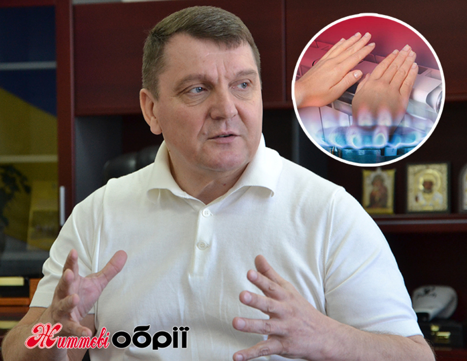 Міський голова Хмільника: "Готуйтесь до зими уже зараз не чекайте поки прийдуть морози"