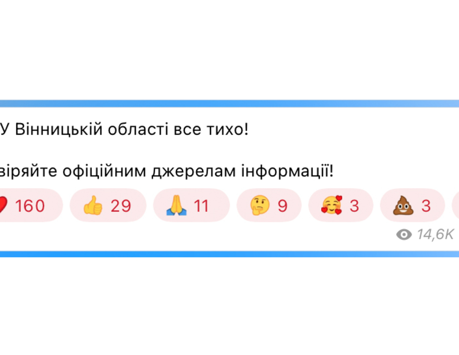 Голова ОВА Сергій Борзов спростував інформацію про вибухи на Вінниччині