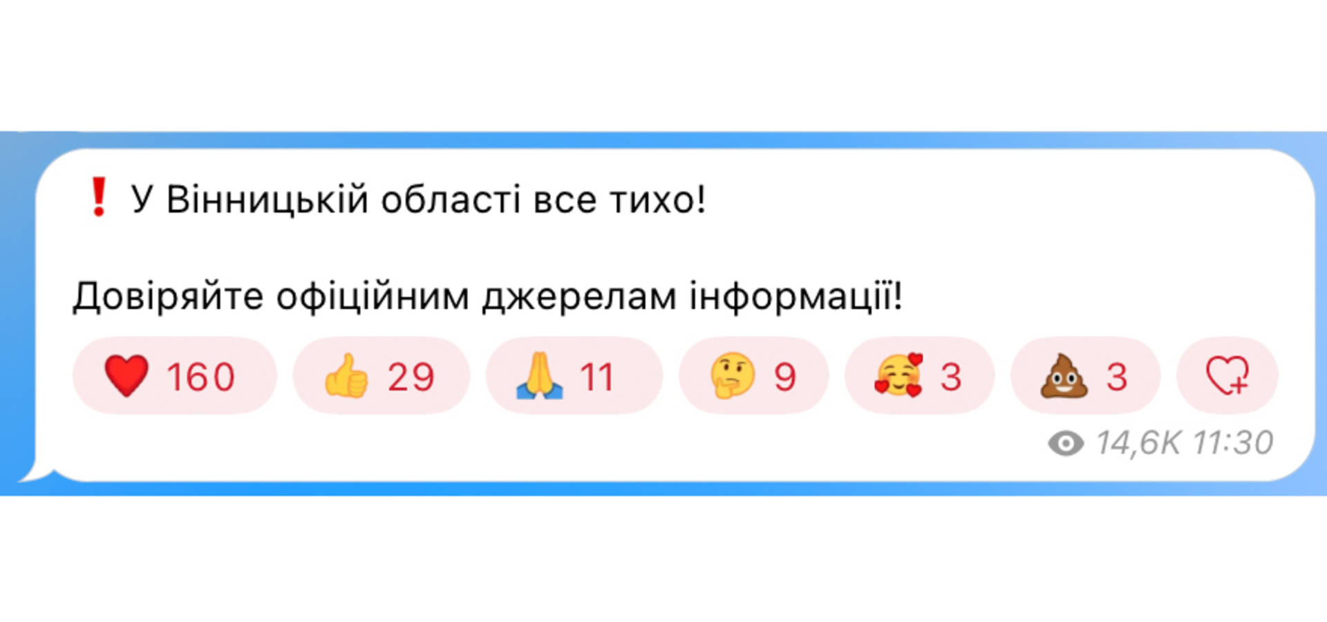 Голова ОВА Сергій Борзов спростував інформацію про вибухи на Вінниччині