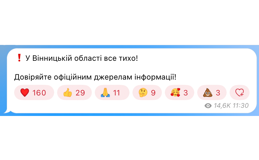 %d0%97%d0%bd%d1%96%d0%bc%d0%be%d0%ba %d0%b5%d0%ba%d1%80%d0%b0%d0%bd%d0%b0 2022 09 11 %d0%be 11.48.28 %d0%ba%d0%be%d0%bf%d1%96%d1%8f