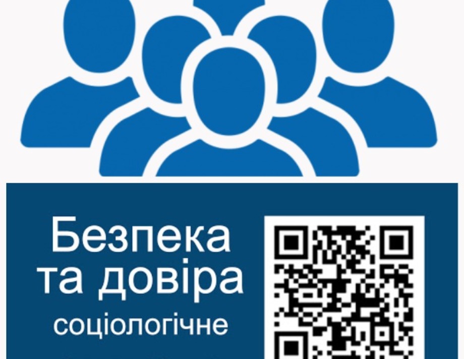 Хмільничани можуть покращити якість правоохоронних послуг