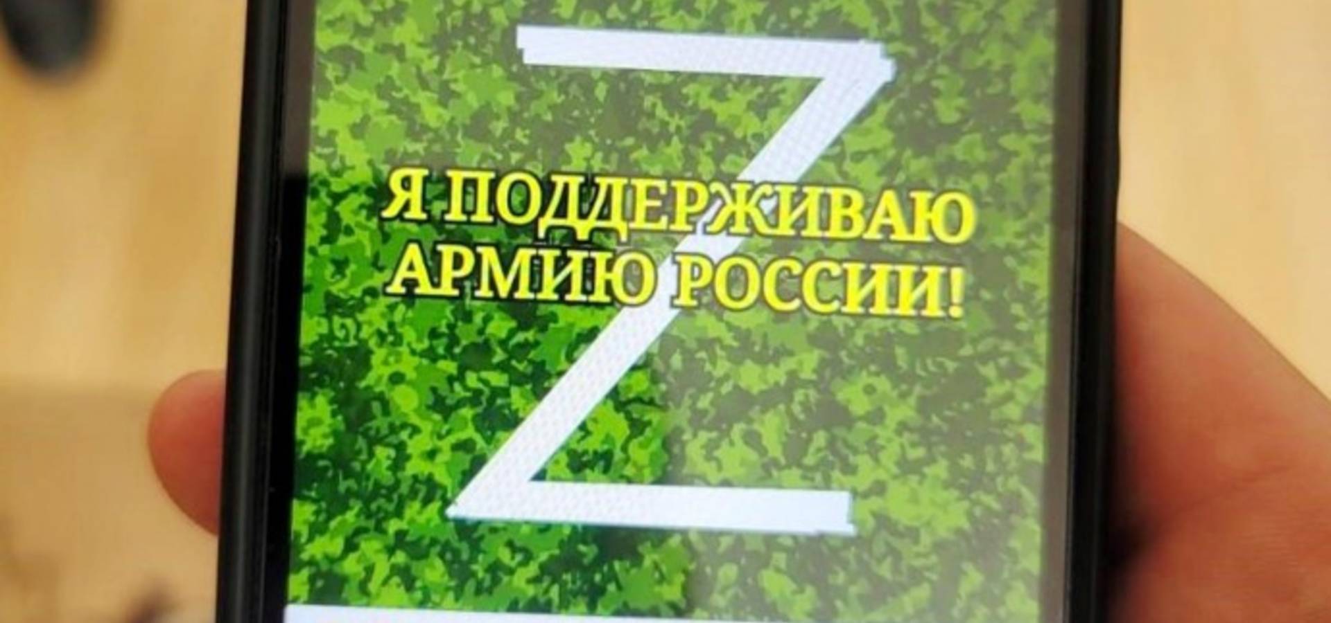 Проросійський мешканець Хмільницького району називав дії окупантів "подвигом"