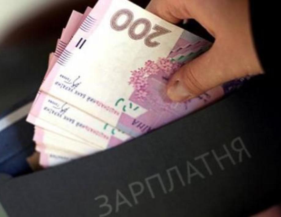 З жовтня в Україні зросла мінімальна зарплатня та пенсія