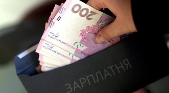Zarplata u konverti