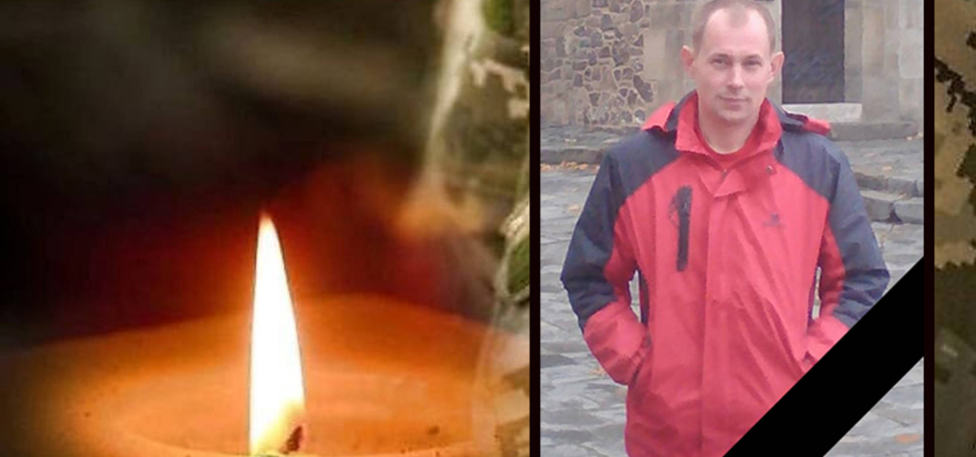 У боях з російським агресором загинув мешканець села Мар'янівка Андрій Постернак