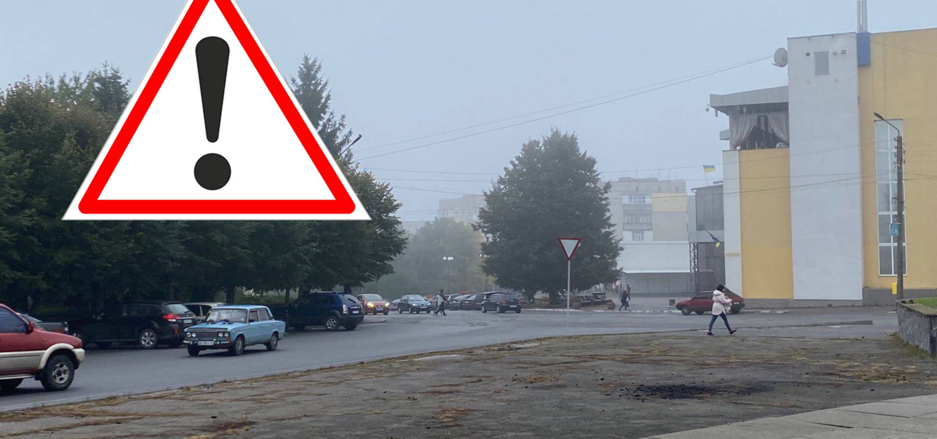 Завтра у Хмільнику очікується туман. Жителів попереджають про небезпеку