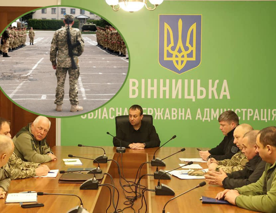На Вінниччині мобілізували 33 тисячі осіб, однак мобілізація триває, - Сергій Борзов