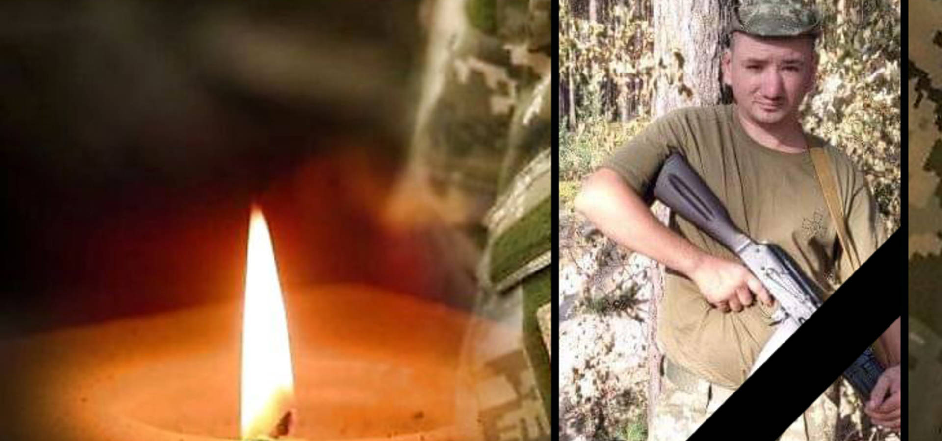 Сьогодні орієнтовно о 16:00 годині через Хмільник до села Гнатівка доставлять тіло Захисника України Івана Слободянюка