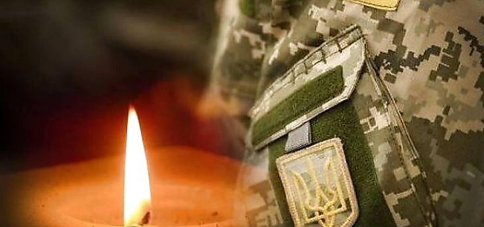 У війні з окупантами на Донеччині загинув хмільничанин Анатолій Кондратюк