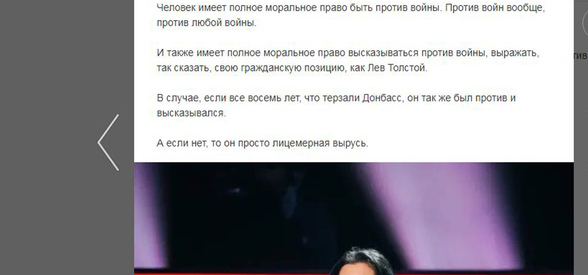 У Ладижині СБУ викрила прибічницю путіна та військової агресії росії