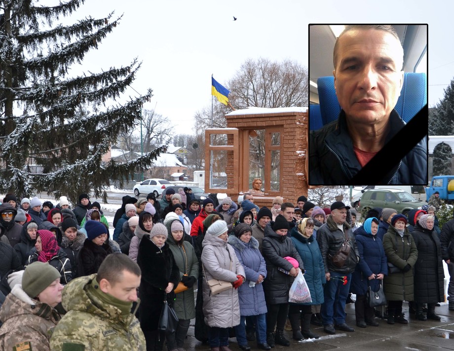 Зі сльозами на очах у Хмільнику попрощалися із загиблим військовим Анатолієм Кондратюком