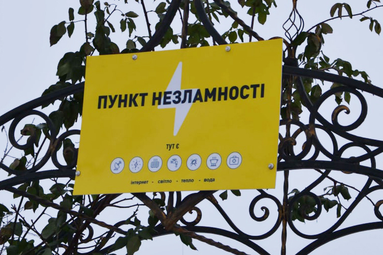 Photo 2022 12 20 14.25.14 %d0%ba%d0%be%d0%bf%d1%96%d1%8f