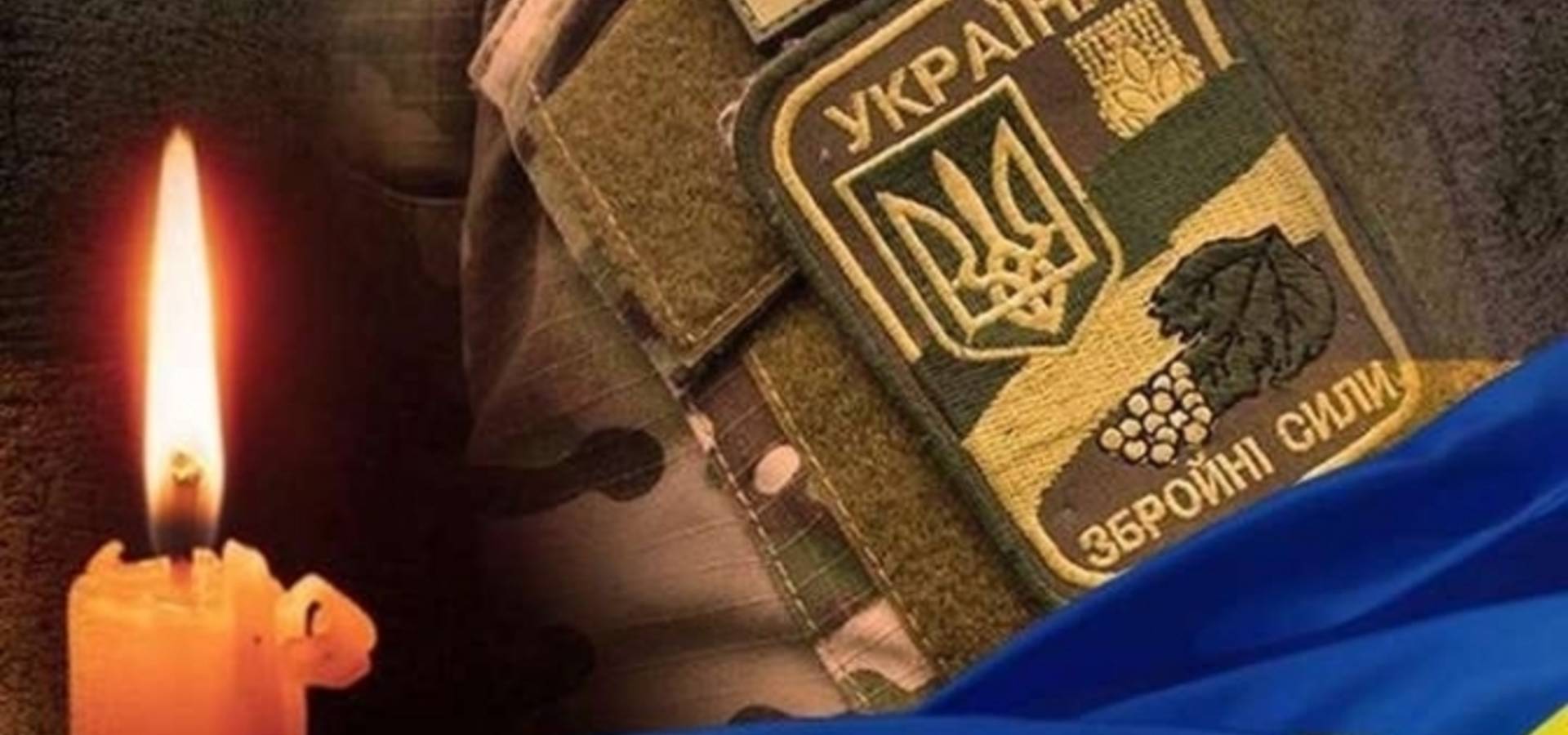 Захищаючи Україну загинули двоє захисників із Війтівецької громади