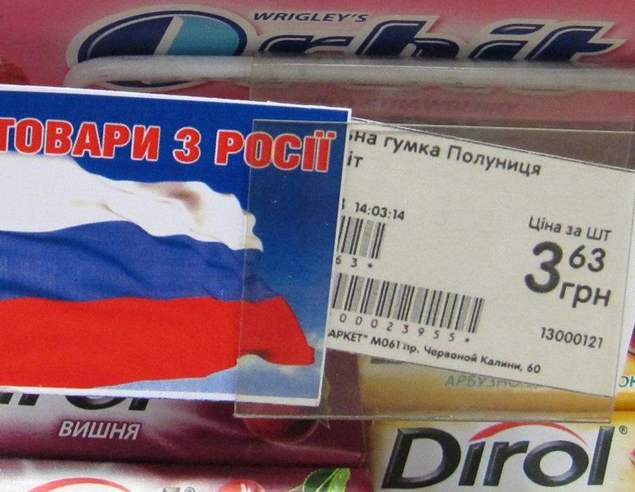 На сайті Президента з'явилась петиція про маркування  брендів, які працюють в рф